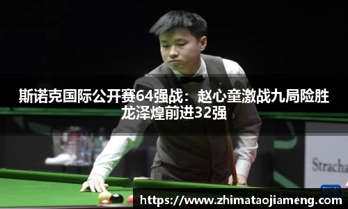 三亿体育娱乐网站